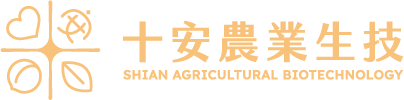十安生技官方網站 | 十安梅菁·十二年以上有機梅自然醱酵原液