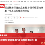 經濟日報-文章封面